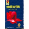 best arowana fish food